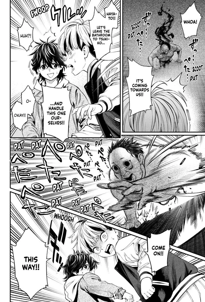 Jinruishoku Chapter 33 page 4