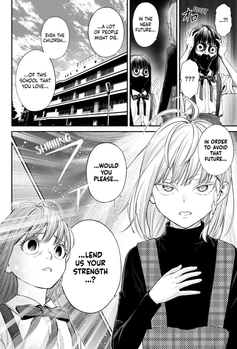 Jinruishoku Chapter 33 page 12