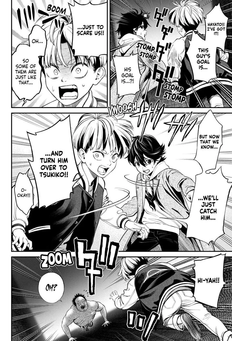 Jinruishoku Chapter 33 page 18