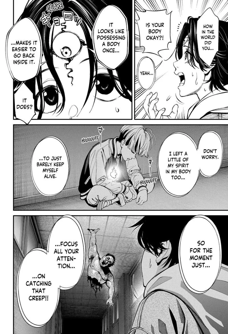 Jinruishoku Chapter 34 page 2