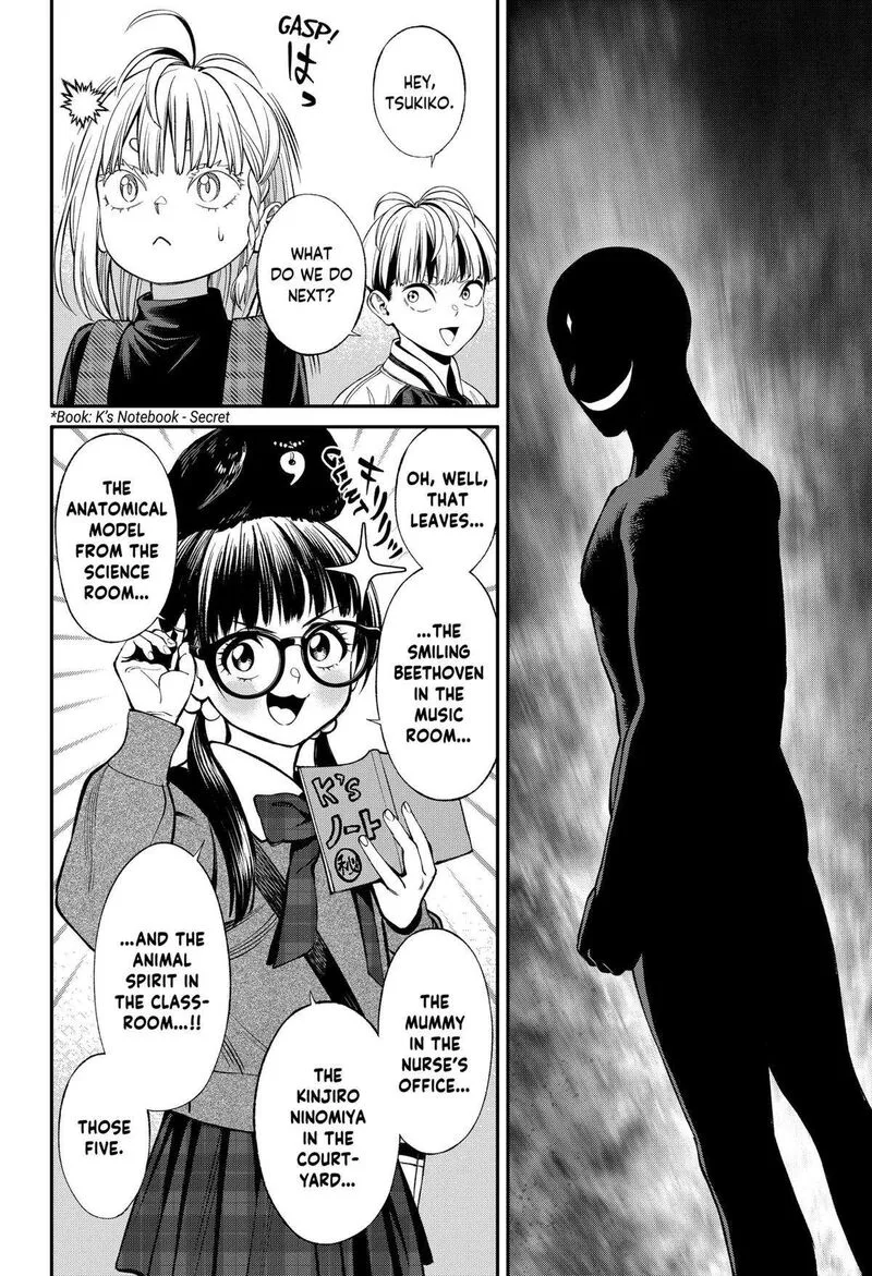 Jinruishoku Chapter 34 page 14