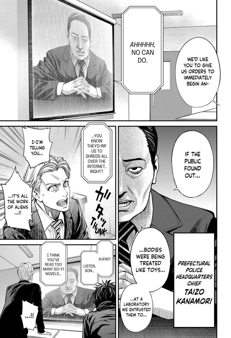 Jinruishoku Chapter 34 page 17