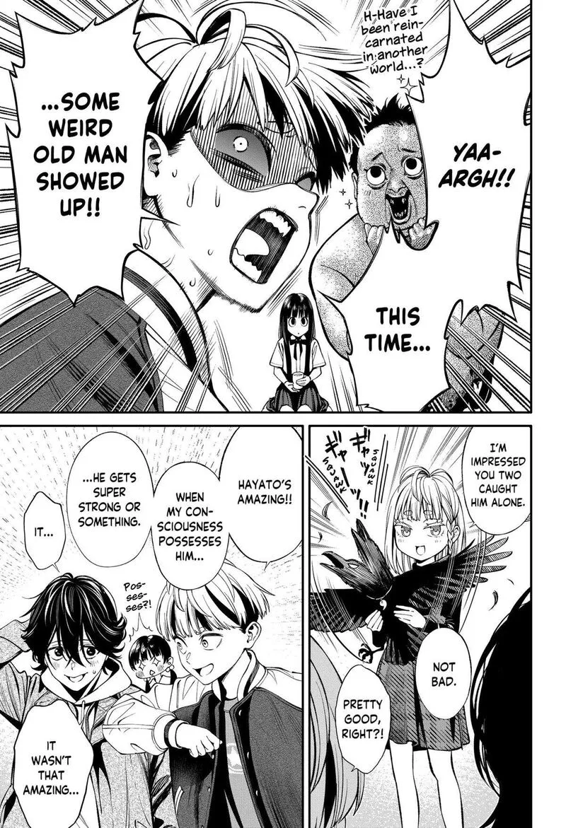 Jinruishoku Chapter 34 page 11