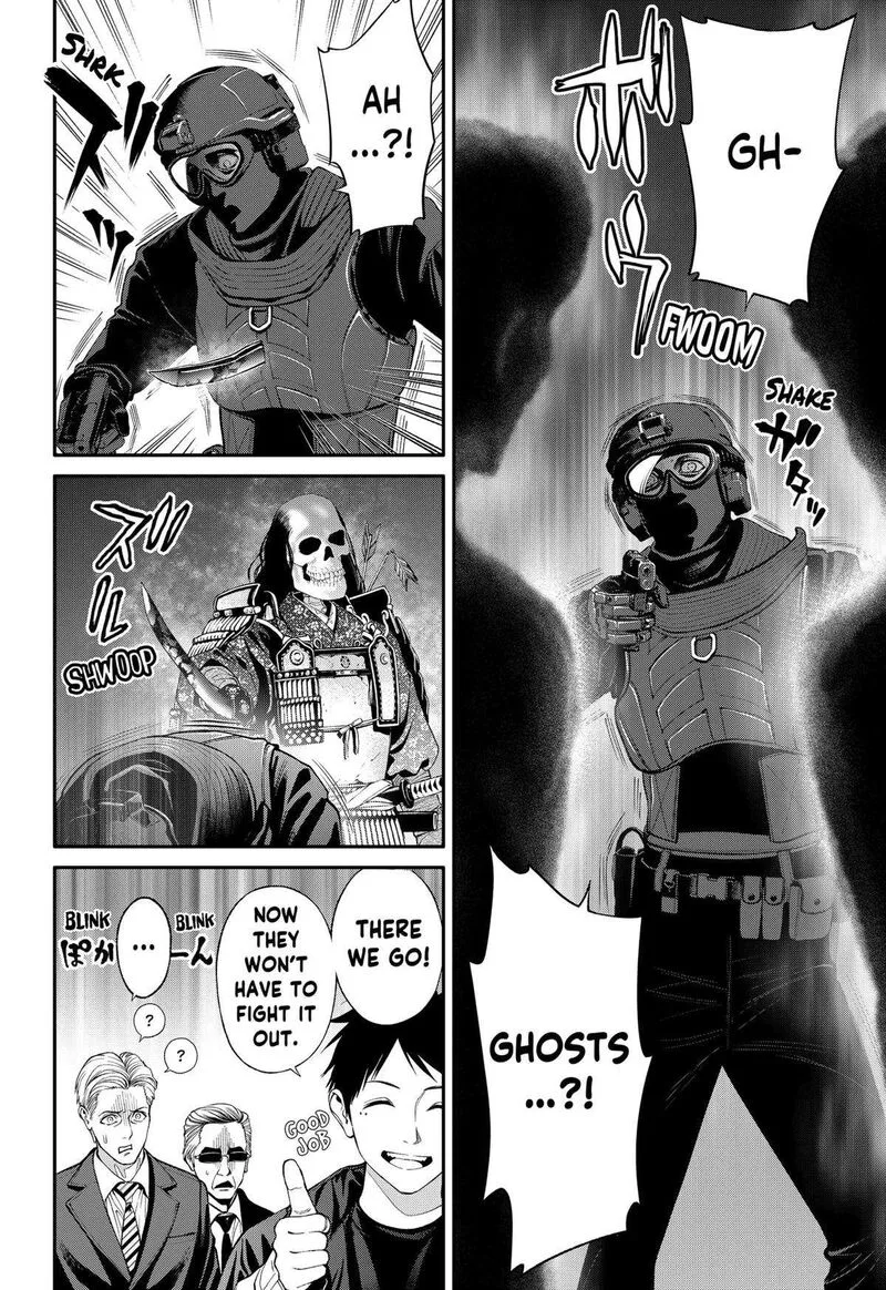 Jinruishoku Chapter 35 page 6