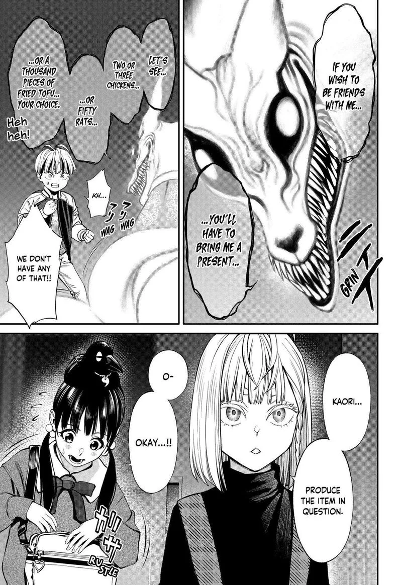 Jinruishoku Chapter 35 page 21