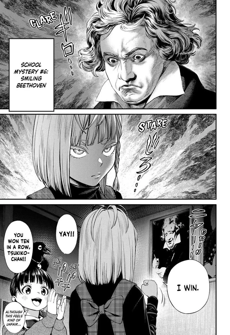 Jinruishoku Chapter 35 page 19