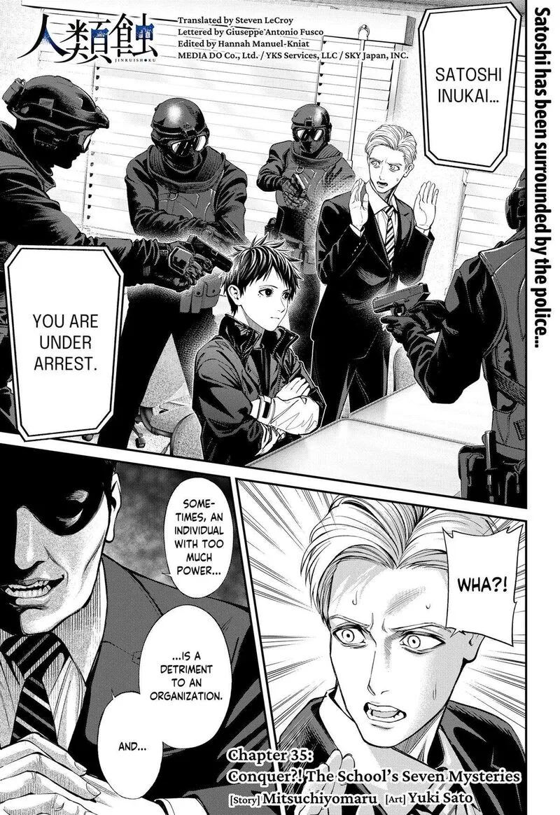 Jinruishoku Chapter 35 page 1