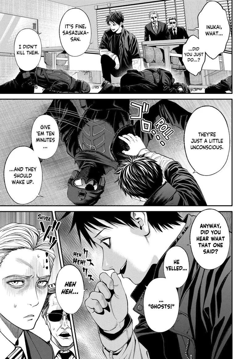 Jinruishoku Chapter 35 page 7