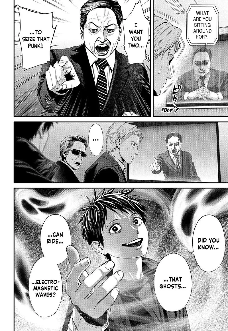 Jinruishoku Chapter 35 page 8