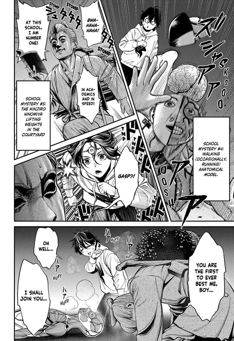 Jinruishoku Chapter 35 page 18