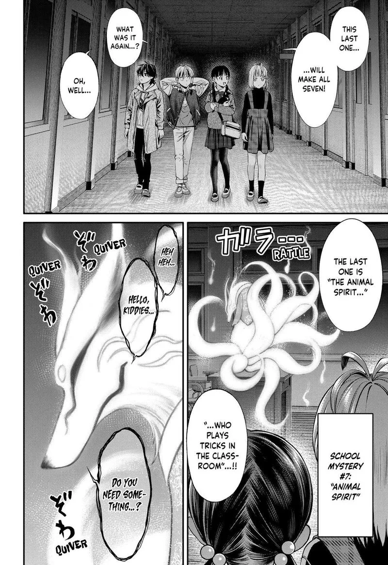 Jinruishoku Chapter 35 page 20