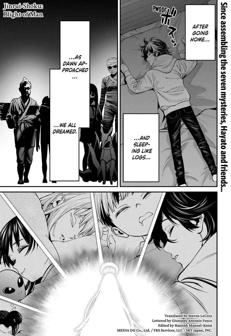Jinruishoku Chapter 36 page 1