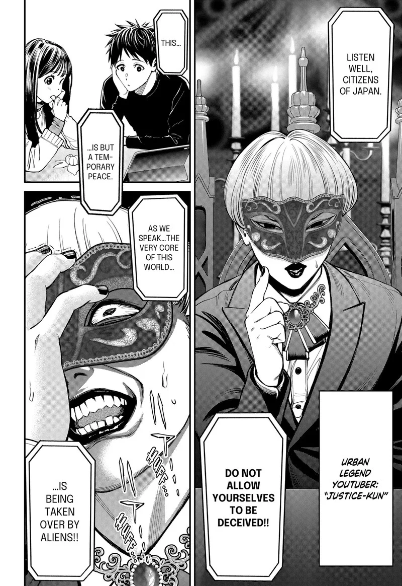 Jinruishoku Chapter 36 page 17