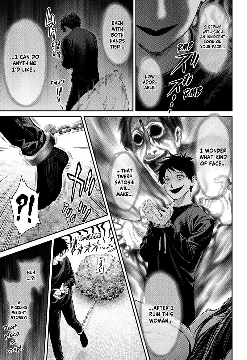 Jinruishoku Chapter 37 page 15