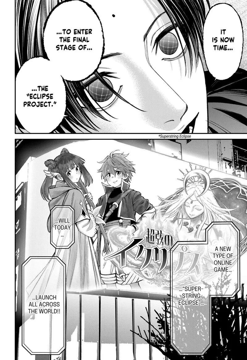 Jinruishoku Chapter 37 page 8