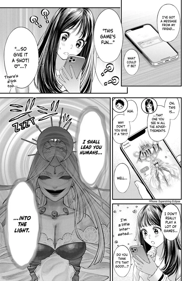 Jinruishoku Chapter 37 page 17