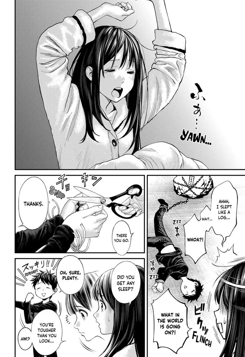Jinruishoku Chapter 37 page 16