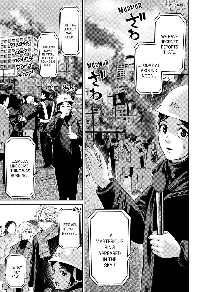 Jinruishoku Chapter 38 page 19