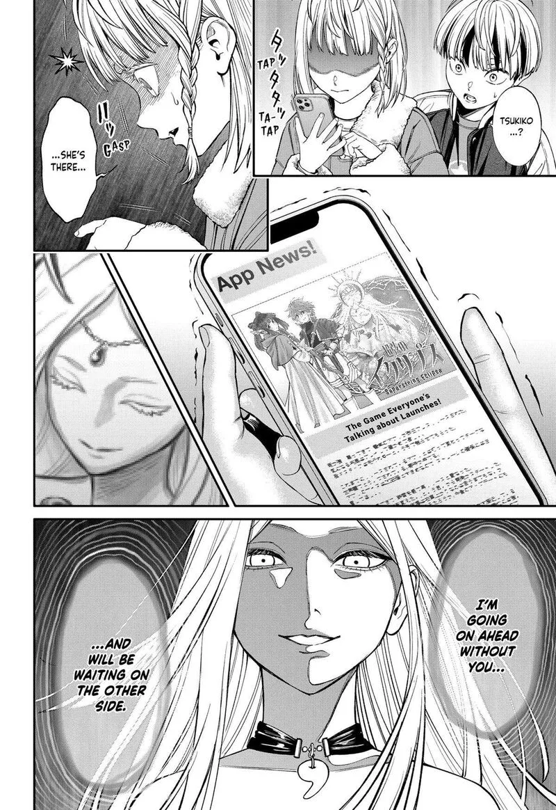 Jinruishoku Chapter 38 page 14