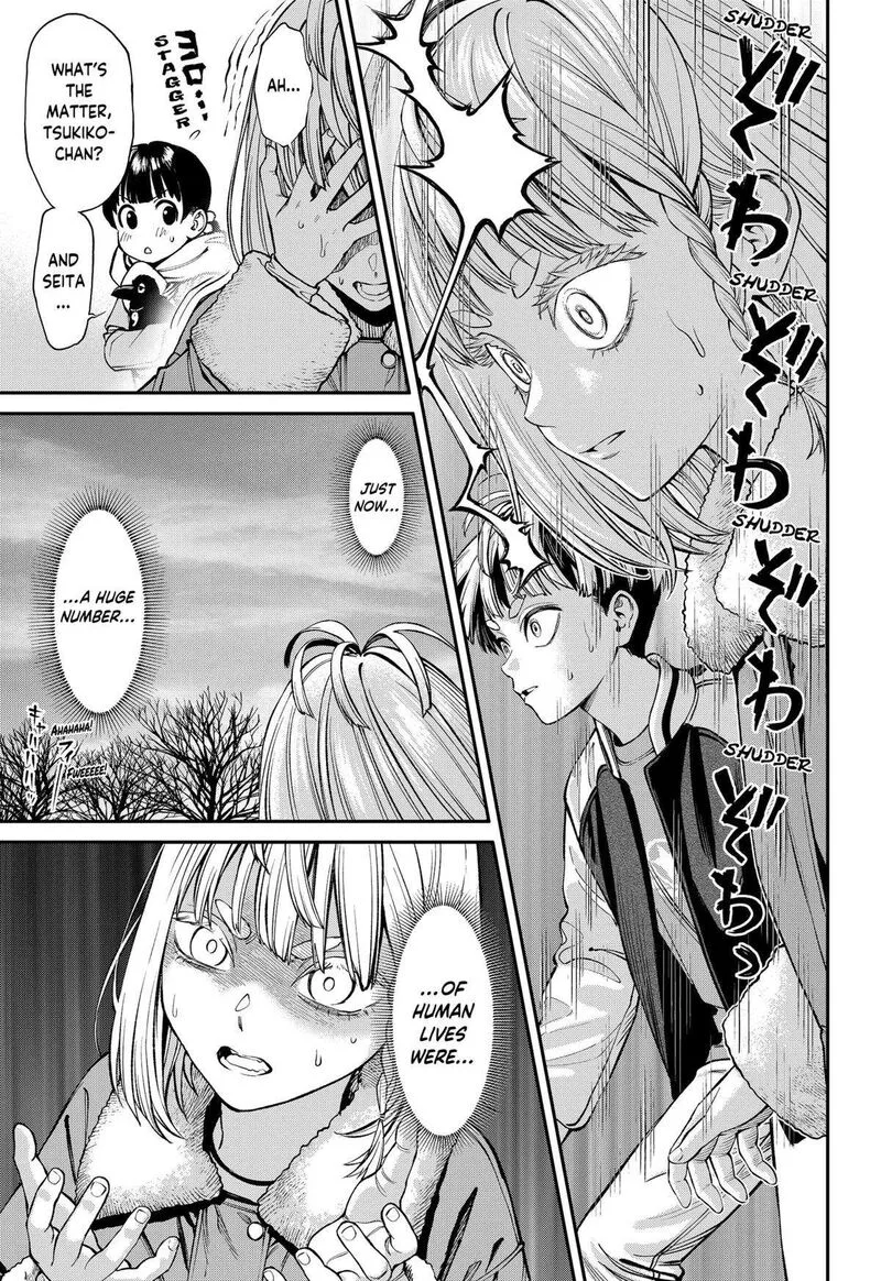Jinruishoku Chapter 38 page 11