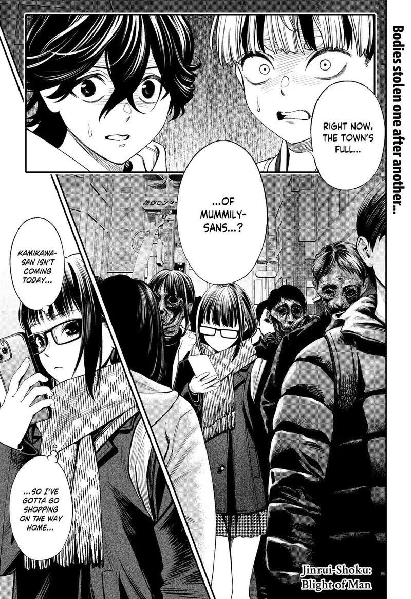 Jinruishoku Chapter 39 page 1