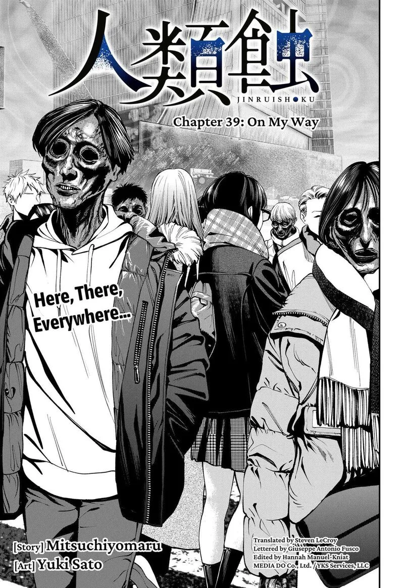Jinruishoku Chapter 39 page 3
