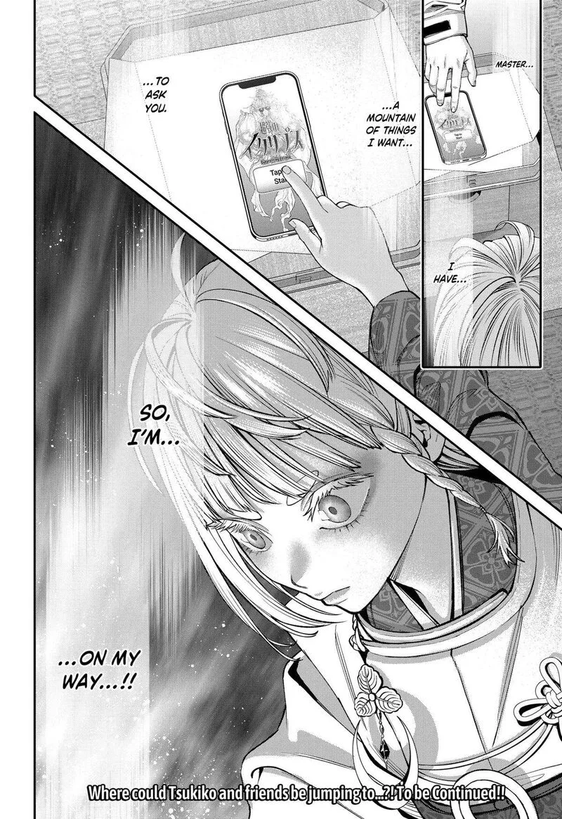 Jinruishoku Chapter 39 page 22