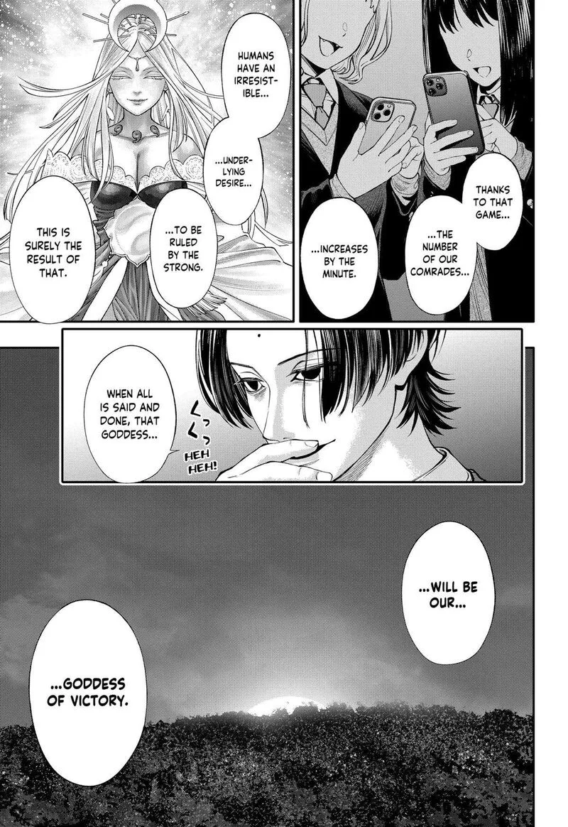Jinruishoku Chapter 39 page 15