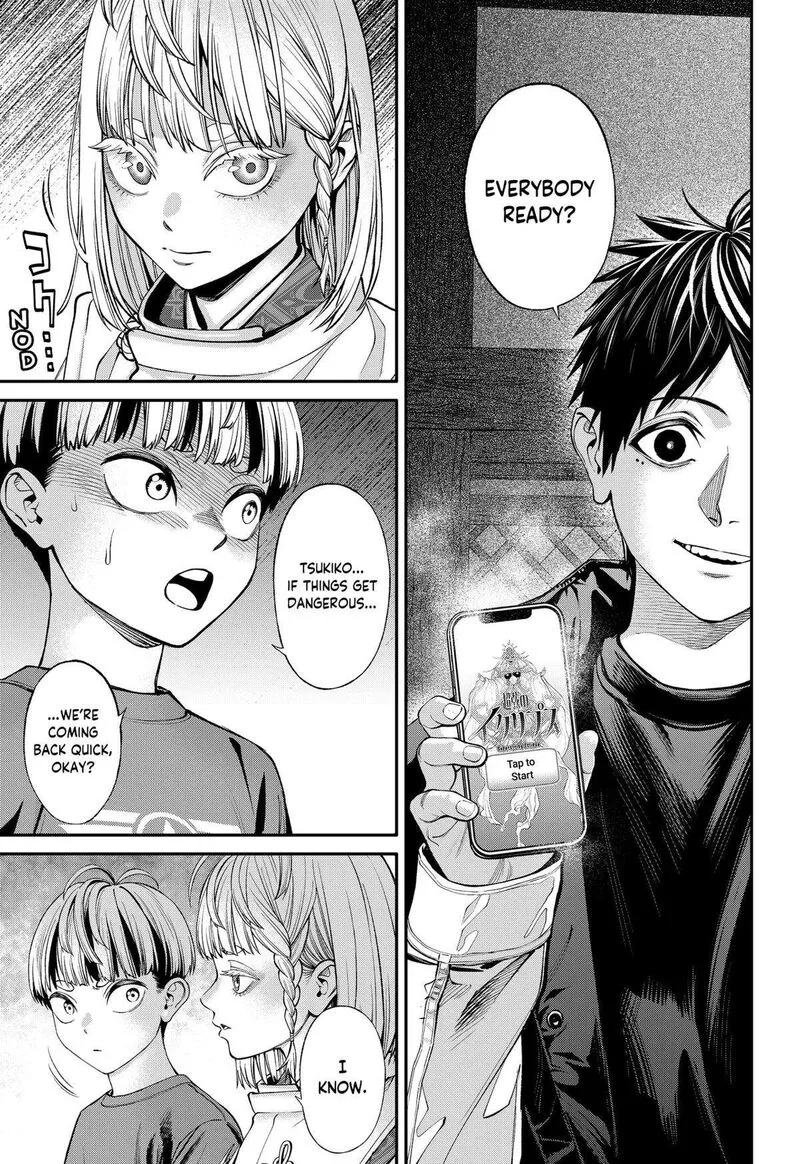 Jinruishoku Chapter 39 page 21