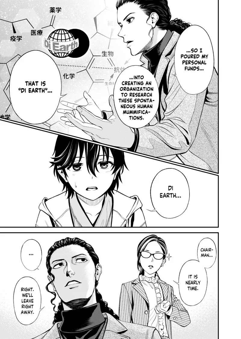 Jinruishoku Chapter 4 page 5