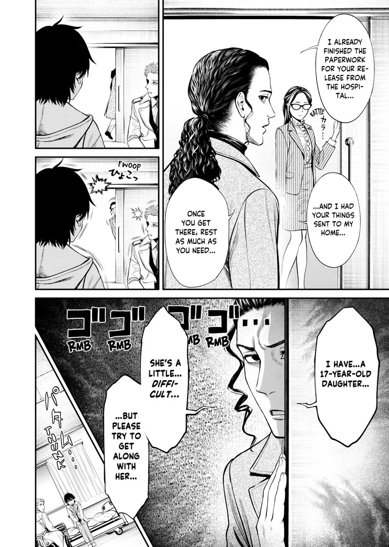 Jinruishoku Chapter 4 page 6