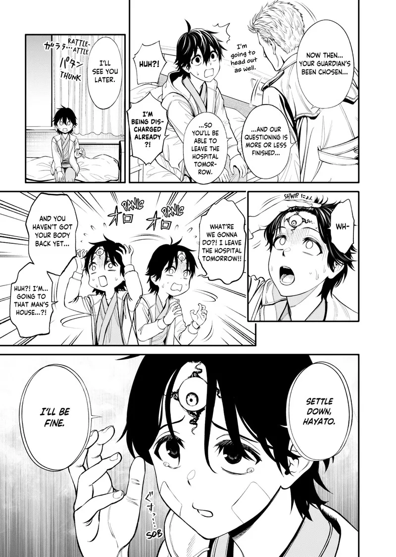 Jinruishoku Chapter 4 page 7