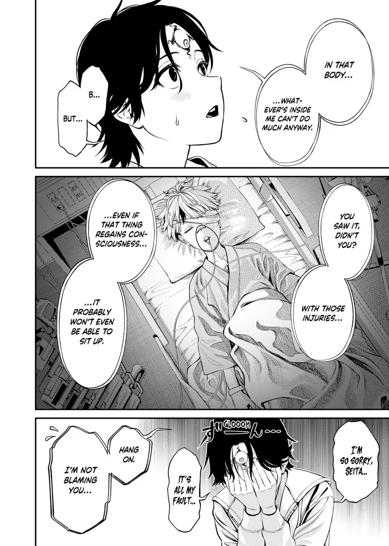 Jinruishoku Chapter 4 page 8