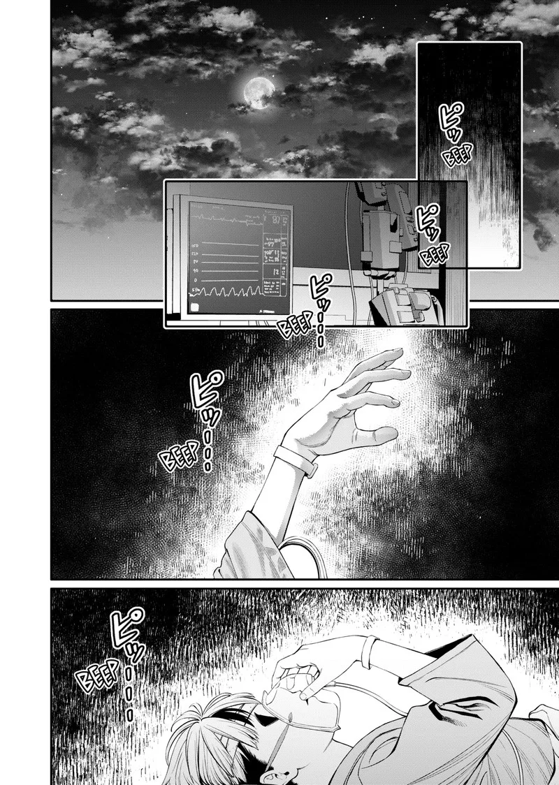 Jinruishoku Chapter 4 page 22
