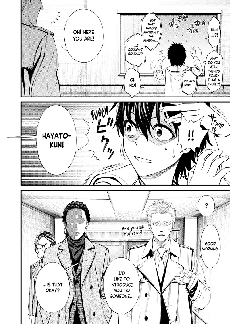 Jinruishoku Chapter 4 page 2