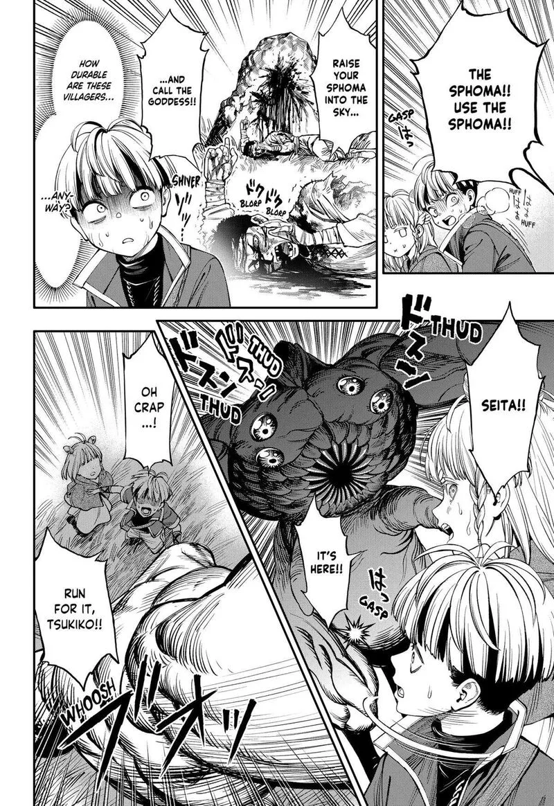 Jinruishoku Chapter 40 page 14