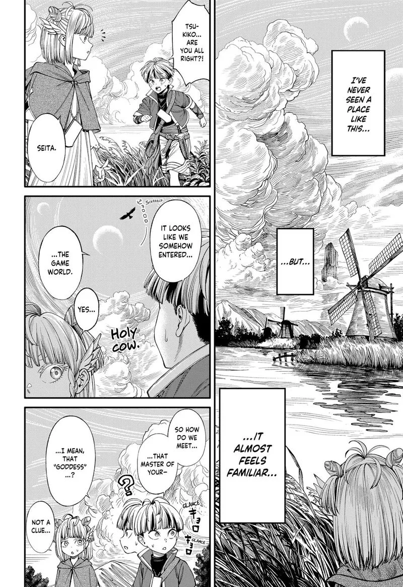 Jinruishoku Chapter 40 page 4
