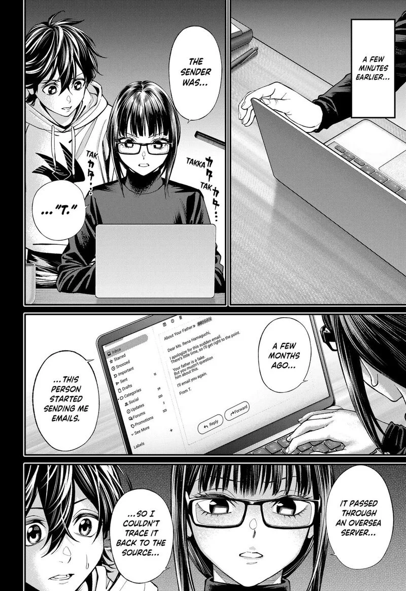 Jinruishoku Chapter 40 page 10