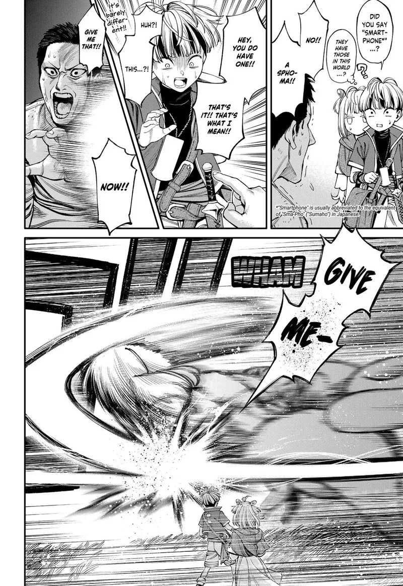 Jinruishoku Chapter 40 page 6