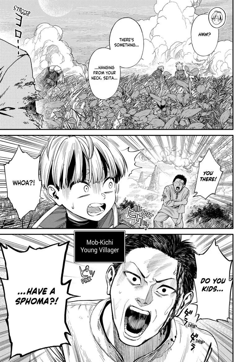 Jinruishoku Chapter 40 page 5
