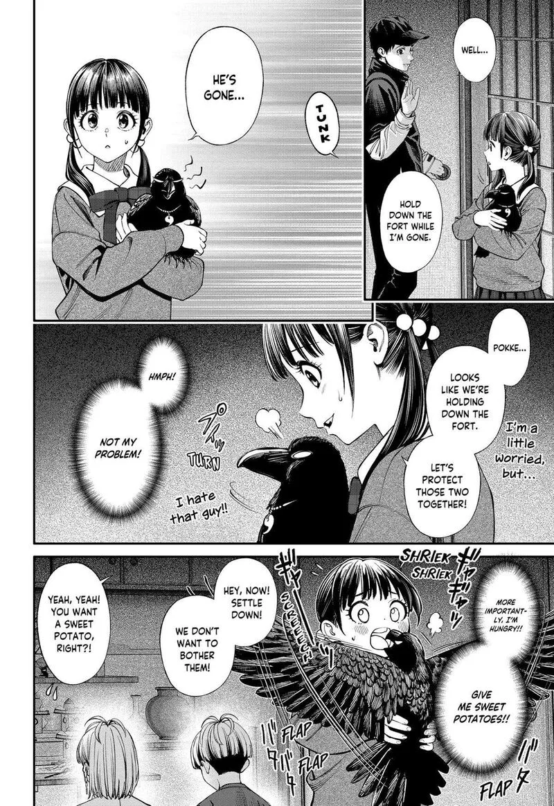Jinruishoku Chapter 40 page 22