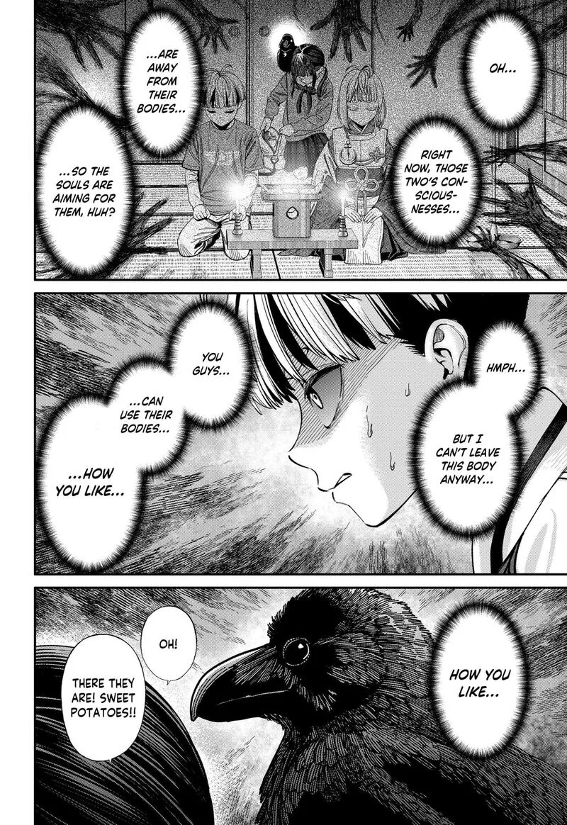 Jinruishoku Chapter 41 page 2