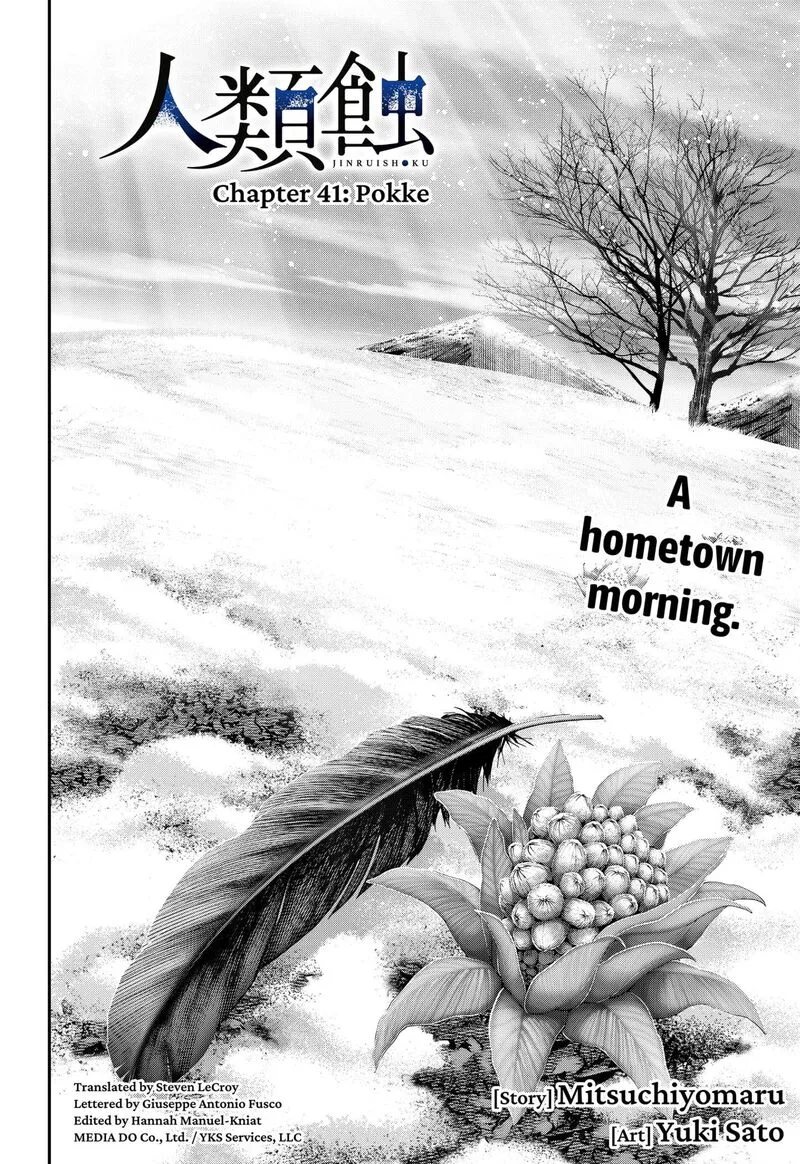 Jinruishoku Chapter 41 page 6