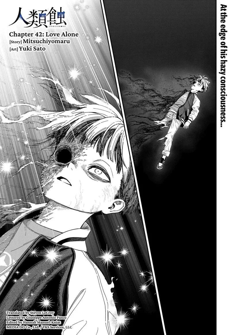 Jinruishoku Chapter 42 page 1