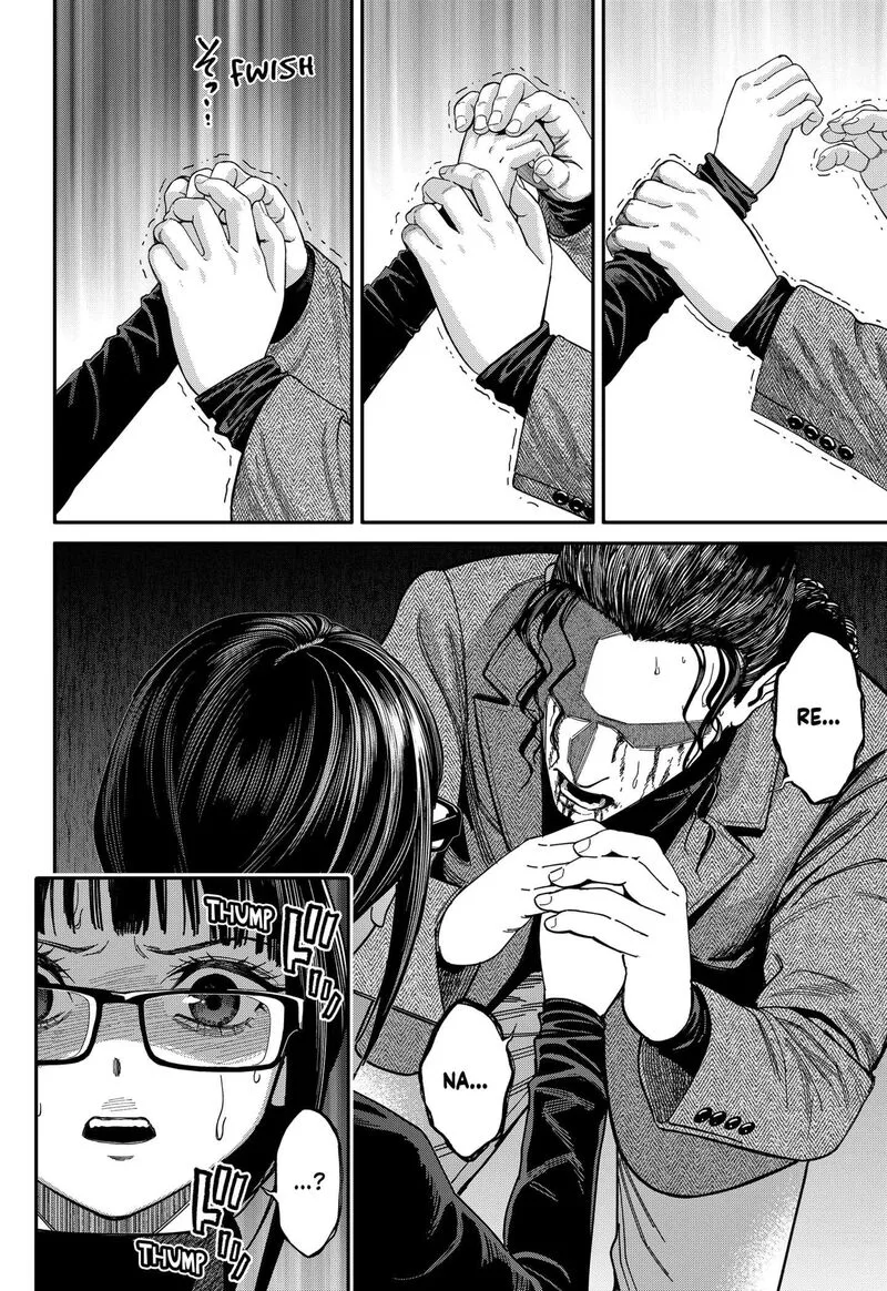 Jinruishoku Chapter 42 page 16