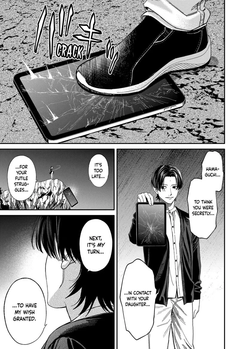 Jinruishoku Chapter 42 page 21