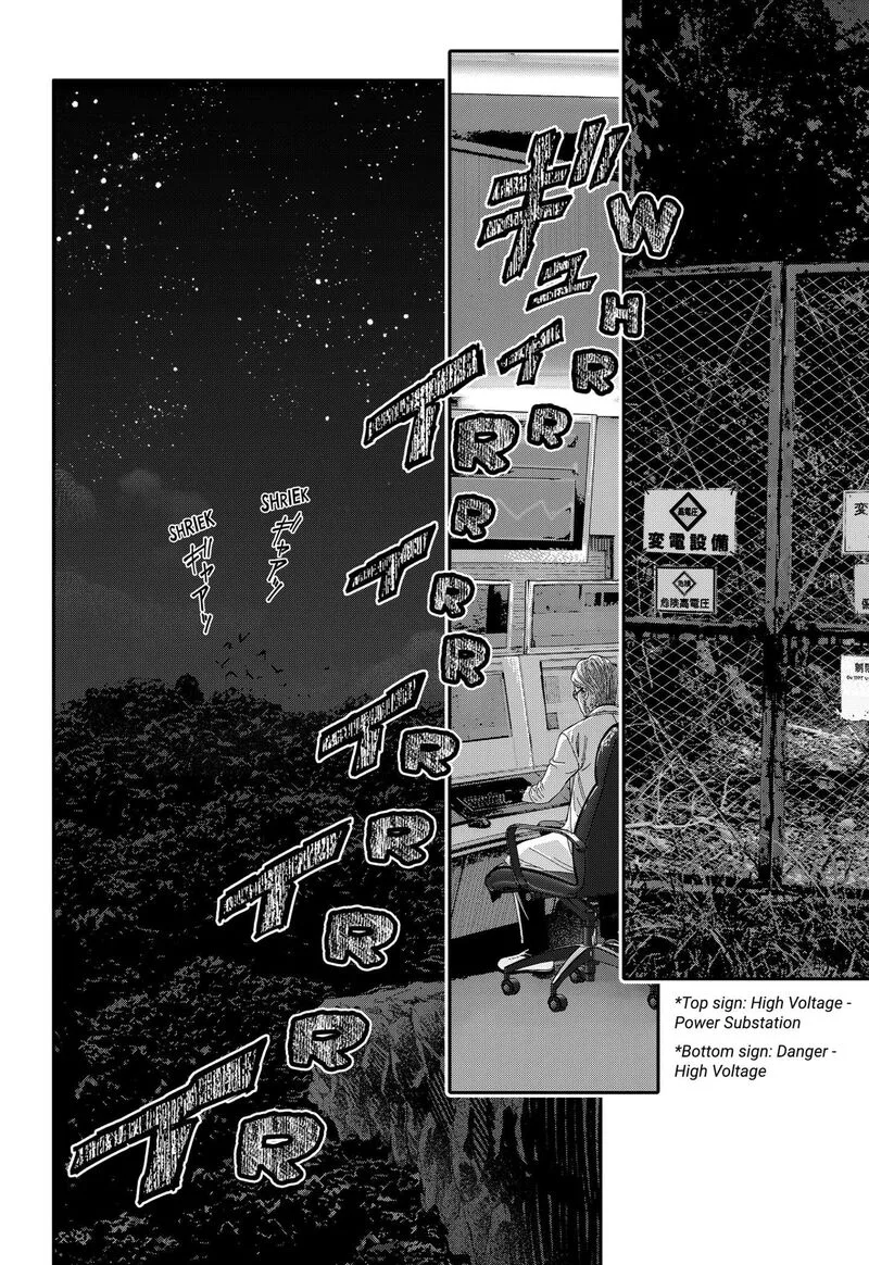 Jinruishoku Chapter 43 page 18