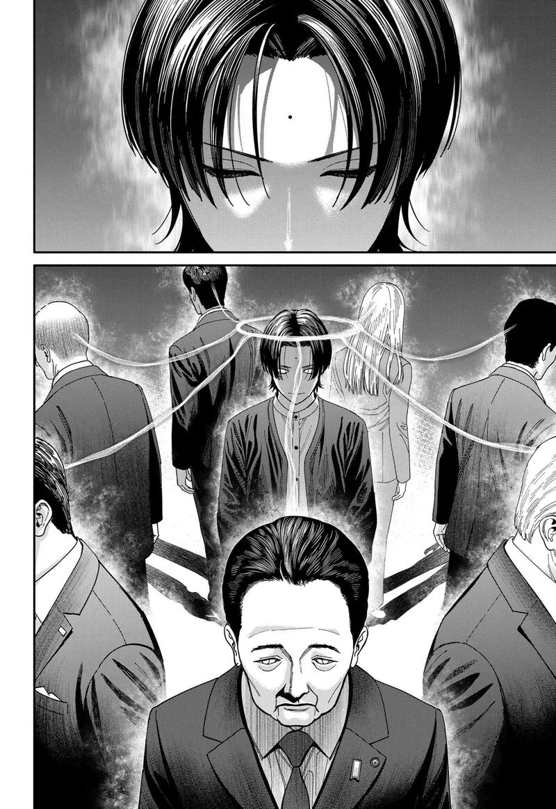 Jinruishoku Chapter 43 page 14