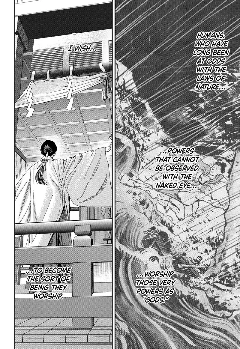 Jinruishoku Chapter 43 page 2