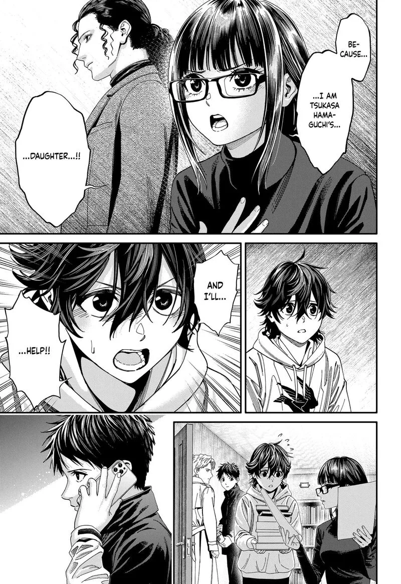 Jinruishoku Chapter 43 page 7